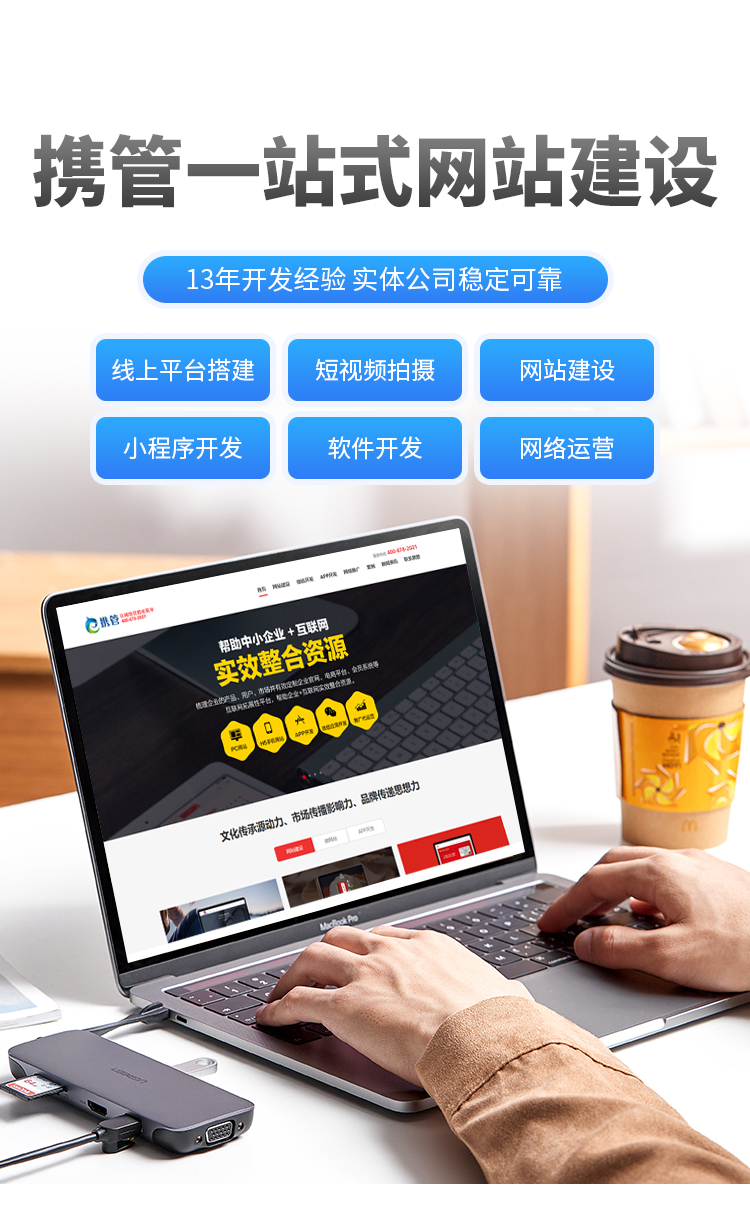 裝修網站建設都存在哪些問題？